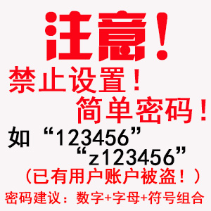 Tk舞社